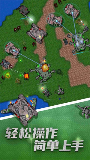 模擬戰(zhàn)爭 v1.13.3 2