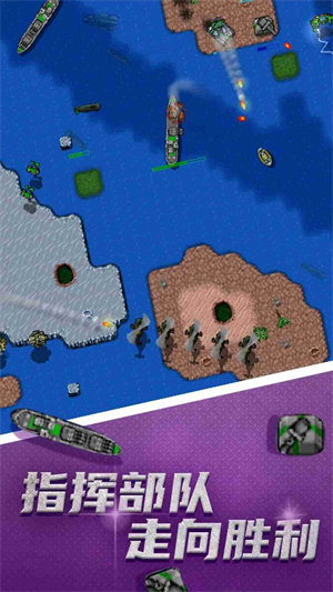 模擬戰(zhàn)爭 v1.13.3 1