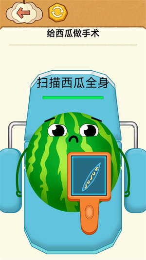 水果美容大師 v1.0 2