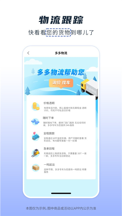 紙多多紙張采購3