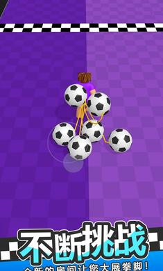 肌肉猛男 v0.6.4 3