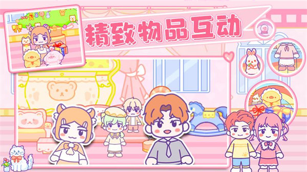 樂(lè)比小鎮(zhèn) v1.0安卓版 0