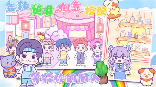 樂(lè)比小鎮(zhèn) v1.0安卓版 2