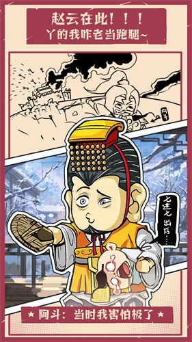 王者爭雄折扣端 v2.1.38 安卓版 0