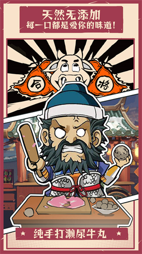 王者爭雄折扣端 v2.1.38 安卓版 2