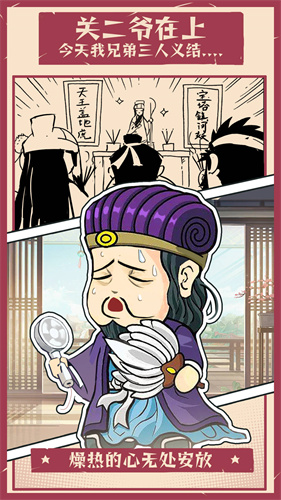 王者爭雄折扣端 v2.1.38 安卓版 1