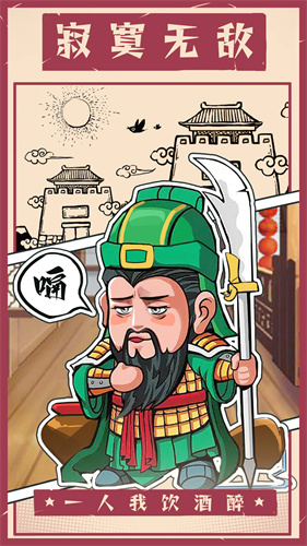 王者爭(zhēng)雄oppo版手游 v2.1.37 安卓版 2