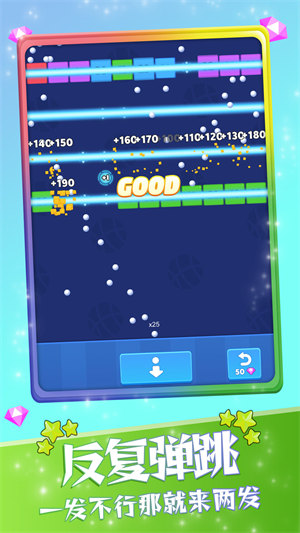 粉碎磚塊3D v1.0.0 0