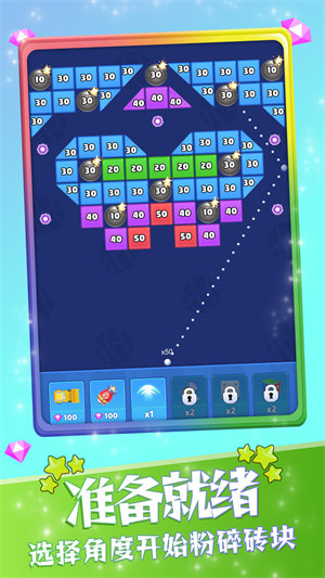 粉碎磚塊3D v1.0.0 1