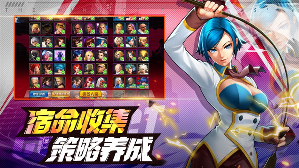 拳皇98終極之戰(zhàn)ol蘋果ios版 v1.7.8 iphone版 2