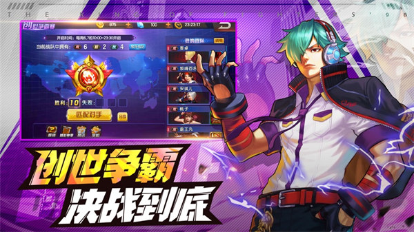 拳皇98終極之戰(zhàn)ol蘋果ios版 v1.7.8 iphone版 3