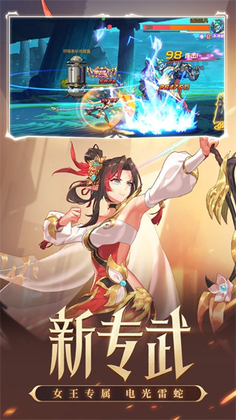 時空獵人ios版 v50.5 iPhone版 3