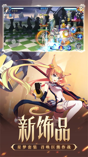 時空獵人ios版 v50.5 iPhone版 1