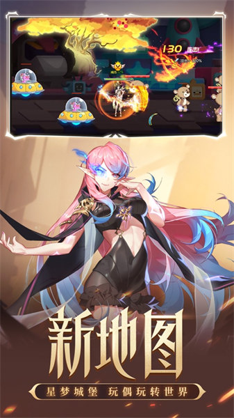 時空獵人ios版 v50.5 iPhone版 4