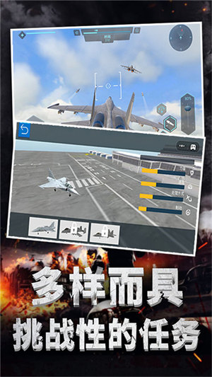 雷電風云戰(zhàn)機 v1.0 1