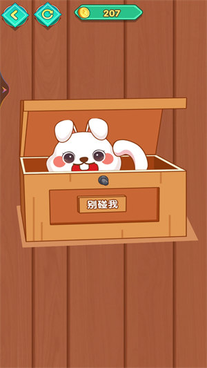 解压玩具和辑 v1.00 安卓版0