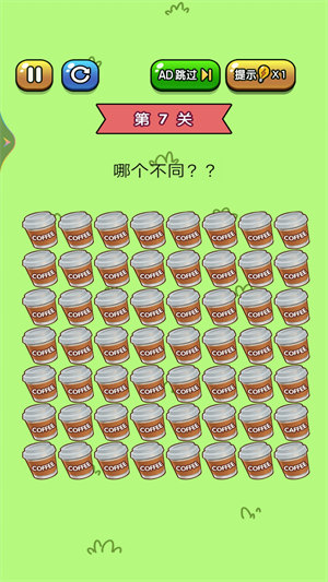 老鐵來找茬 v1.00 安卓版 1