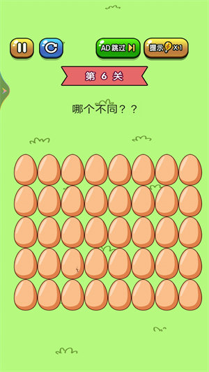 老鐵來找茬 v1.00 安卓版 3