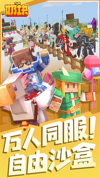 360游戲奶塊 v6.23.1.0 官方安卓最新版 3