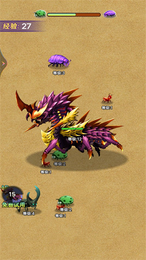 超級昆蟲進(jìn)化 v1.00 安卓版 3