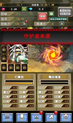 我老婆特牛 v19 3