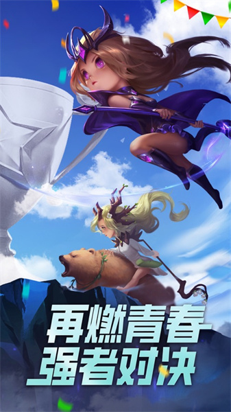 小冰冰傳奇手游ios版 v6.0.685 官方iphone版 2