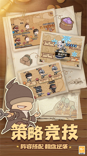 全民迷宮 v1.0.1 安卓版 1