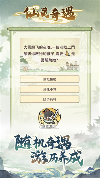 我的門派ios版 v2.0.3  官方版 2