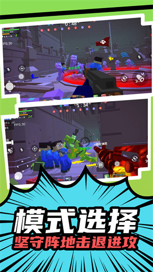 機甲覺醒 v1.0.3 安卓版 3