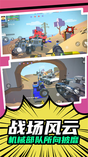 機甲覺醒 v1.0.3 安卓版 2