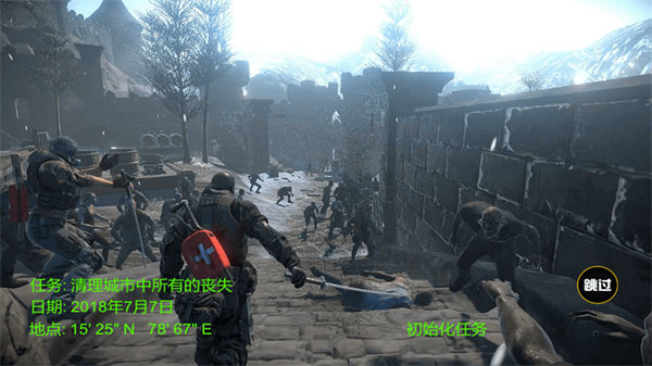 荒野巡查 v1.0 安卓版 0