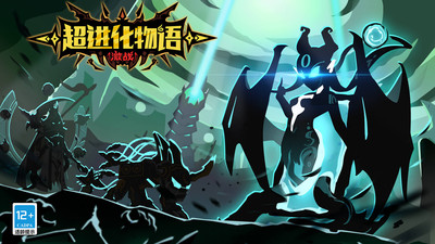 小米超進(jìn)化物語手游 v1.3.0 安卓版 1