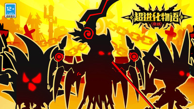 小米超進(jìn)化物語手游 v1.3.0 安卓版 4