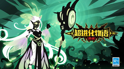 小米超進(jìn)化物語手游 v1.3.0 安卓版 3