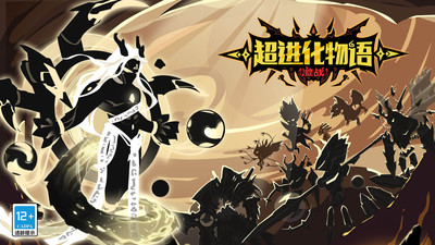 小米超進(jìn)化物語手游 v1.3.0 安卓版 2