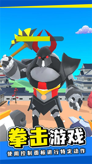 戰(zhàn)斗機(jī)械師 v0.43 安卓版 2