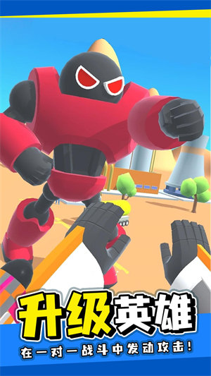 戰(zhàn)斗機(jī)械師 v0.43 安卓版 1