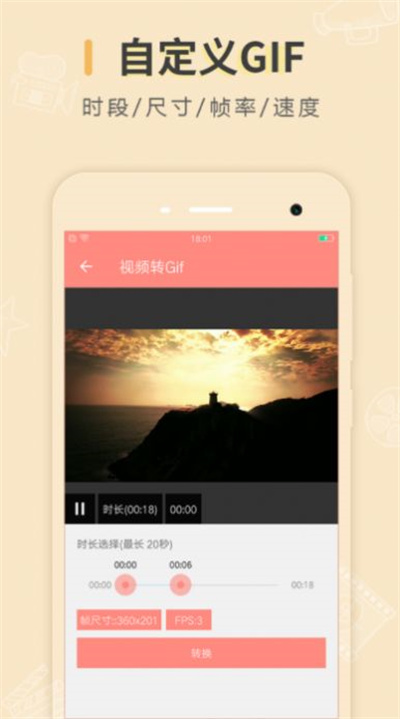 Gif Maker v1.40.6 1