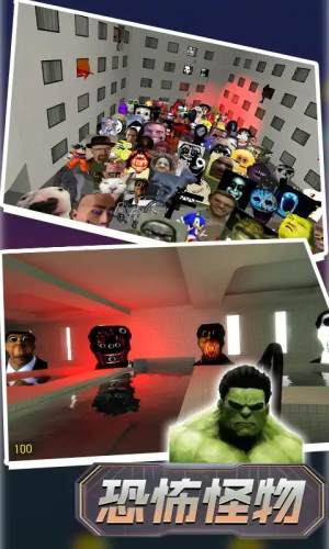逃離恐怖迷宮 v1.0.1 1