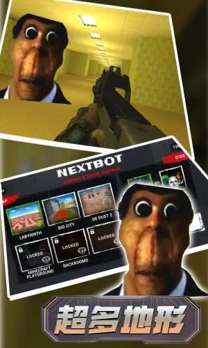 逃離恐怖迷宮 v1.0.1 0