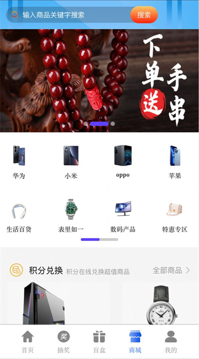派箱箱 v1.0.2 1