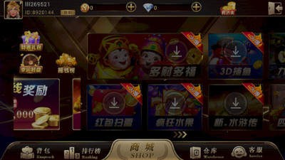 九号娱乐游戏上下分 v6.1.01