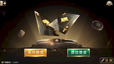 九号娱乐游戏上下分 v6.1.02