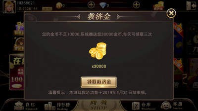 九号娱乐游戏上下分 v6.1.00