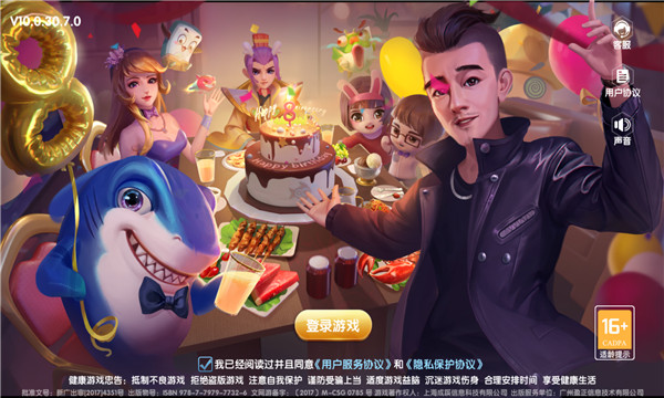 魚丸捕魚oppo版 v6.1.0 0