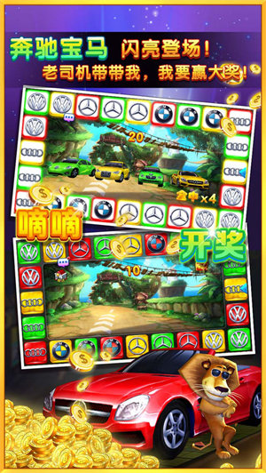 岳游電玩游戲廳捕魚 v6.1.0 3