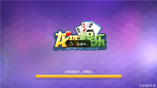 龍珠娛樂舊版 v5.1.1 0