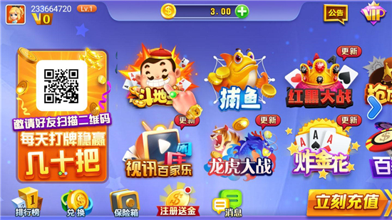 龍珠娛樂舊版 v5.1.1 2