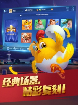 月月斗地主現(xiàn)金版 v6.1.0 2