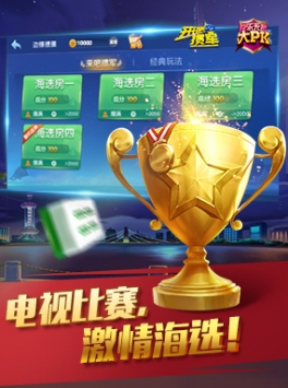 月月斗地主現(xiàn)金版 v6.1.0 1